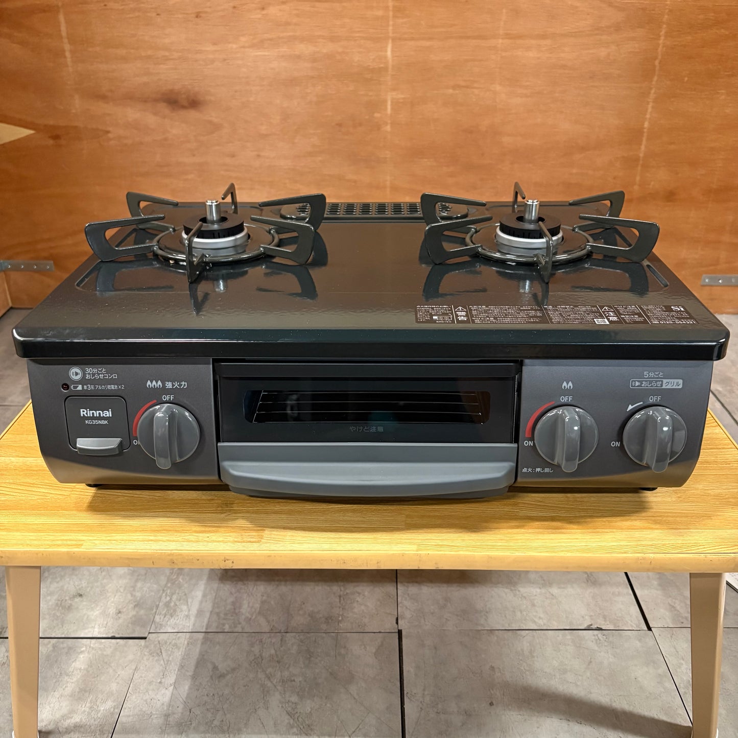 ガスコンロ　2口　リンナイ　LPガス　2025年製　未使用品