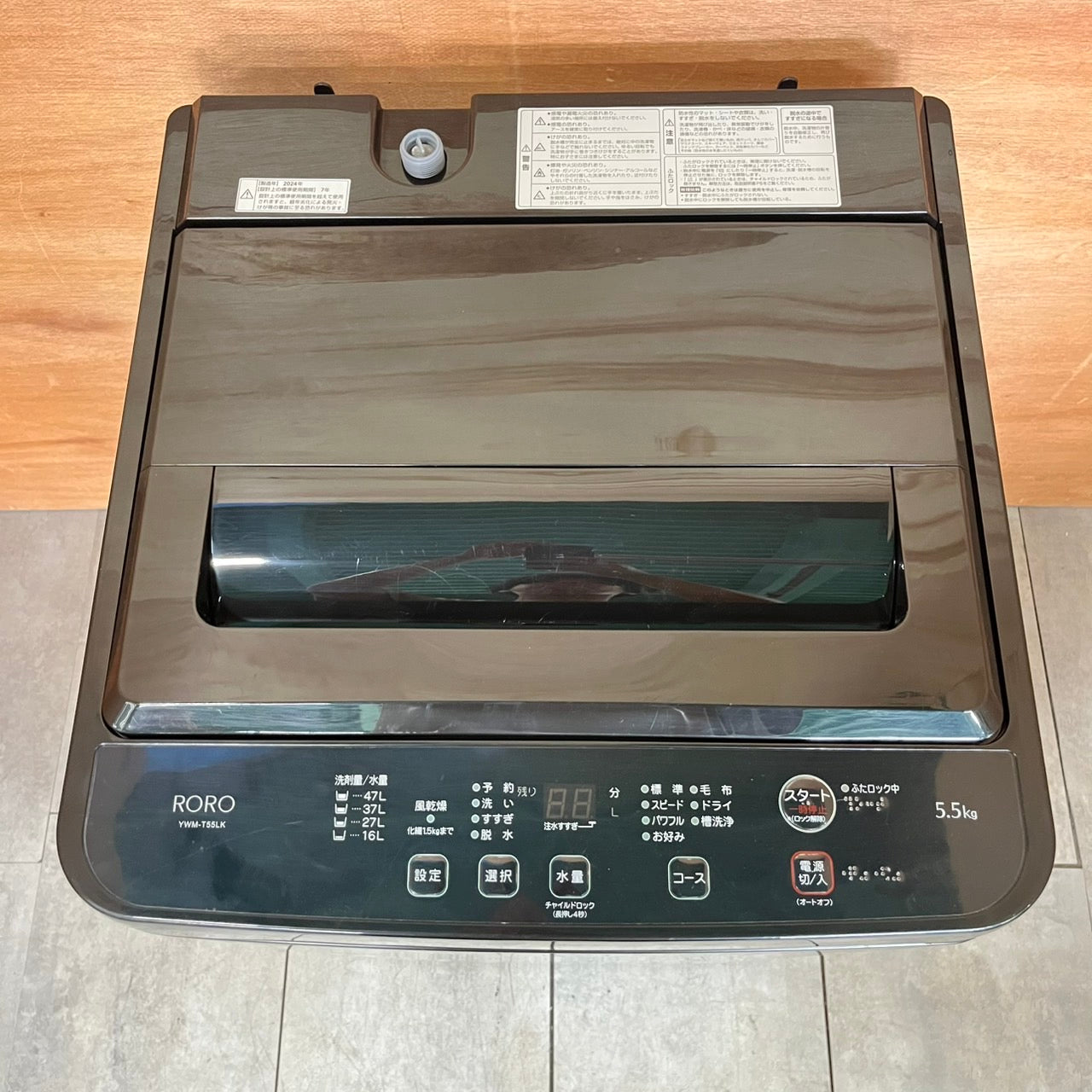 縦型洗濯機　YAMADA ヤマダ　2024年製　5.5kg