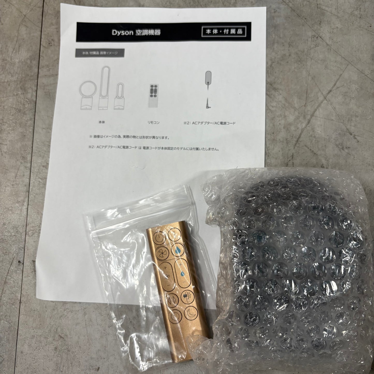 【極美品】加湿空気清浄機　扇風機　Dyson ダイソン　Purifier Humidify + Cool Formaldehyde