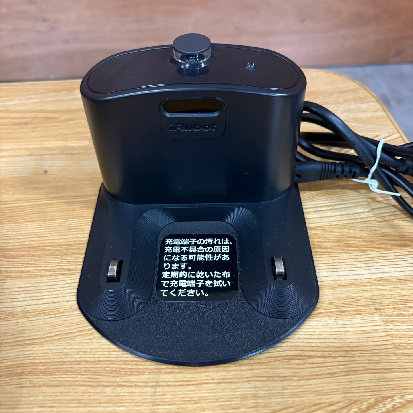 ロボット掃除機　iRobot Roomba e5 2018年製