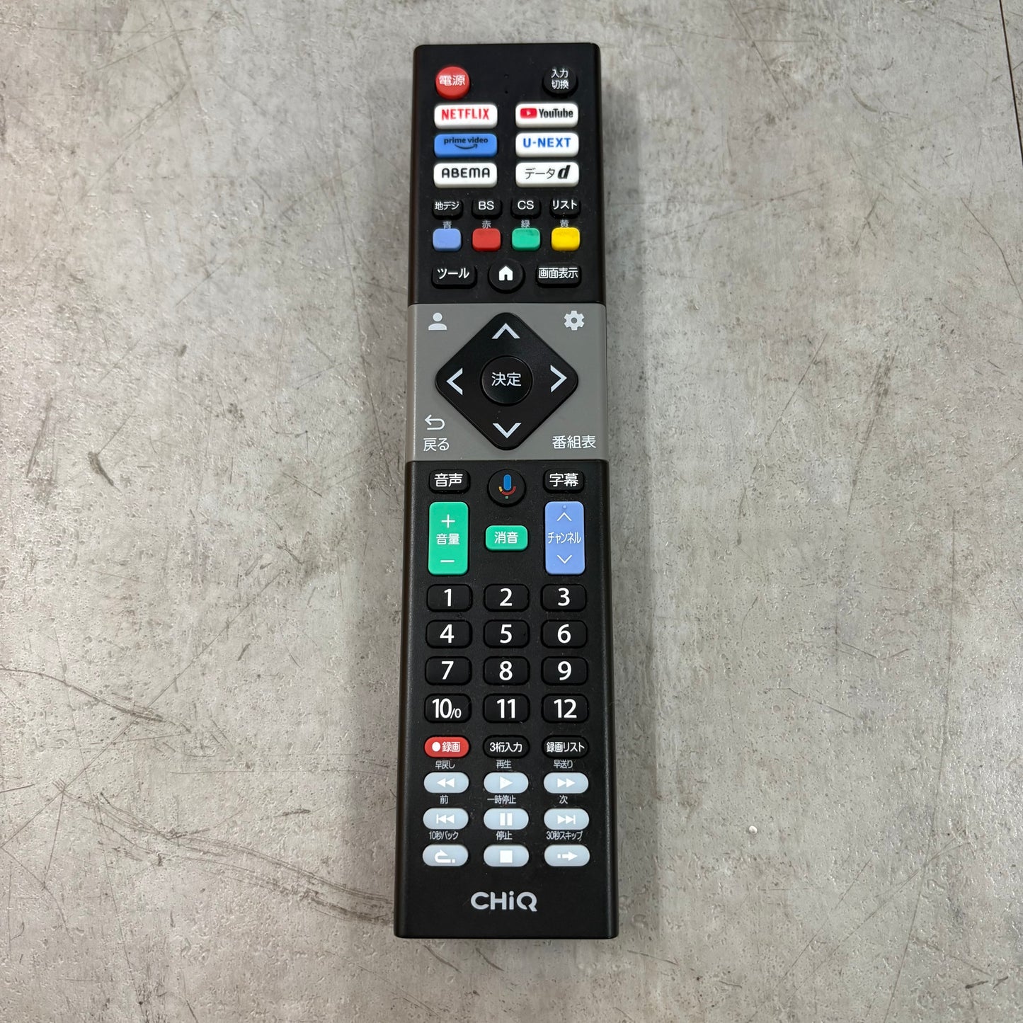 4K液晶テレビ　CHIQ MAXZEN マクスゼン　2024年製　50インチ