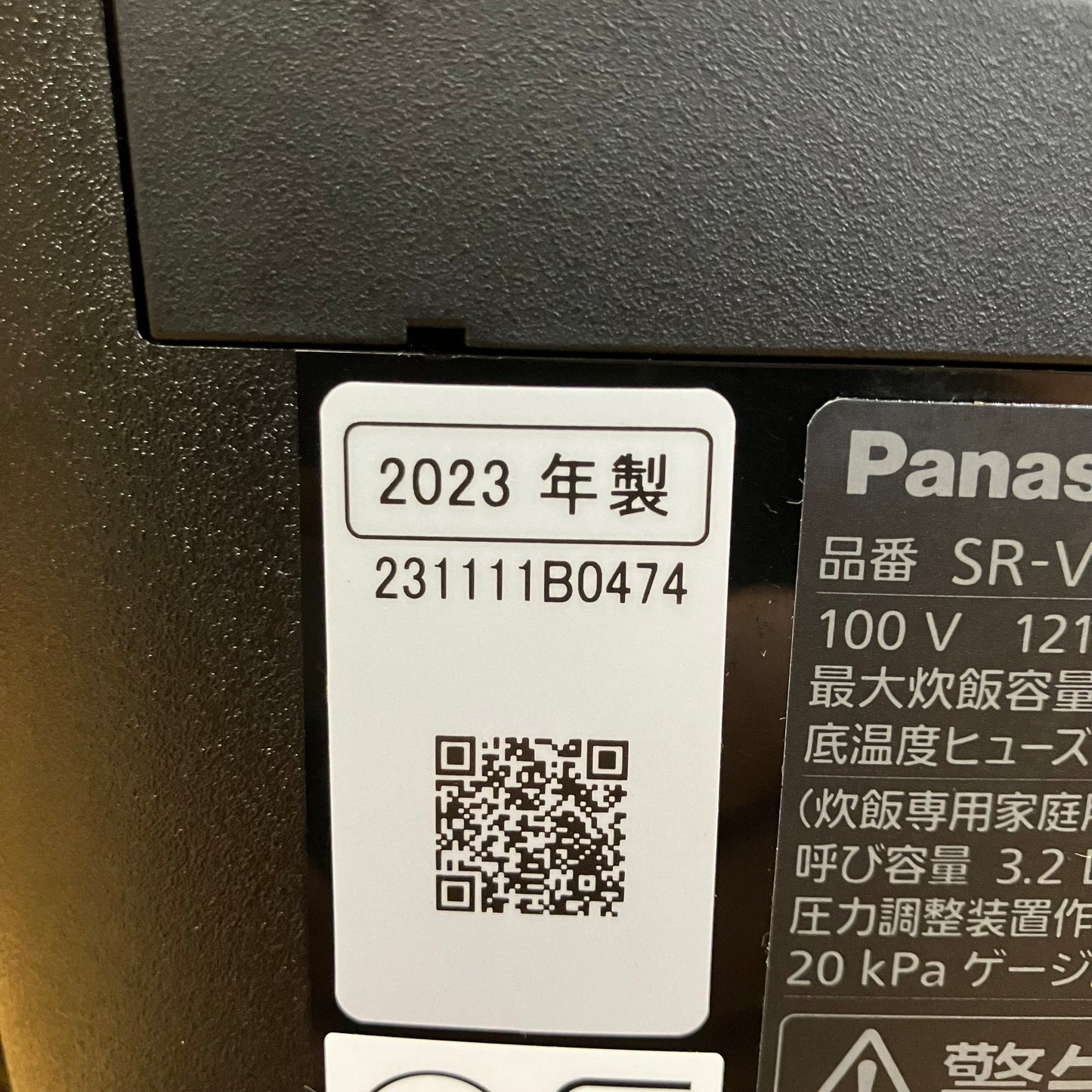 【極美品】炊飯器　Panasonic パナソニック　Bistro  2023年製　5.5合
