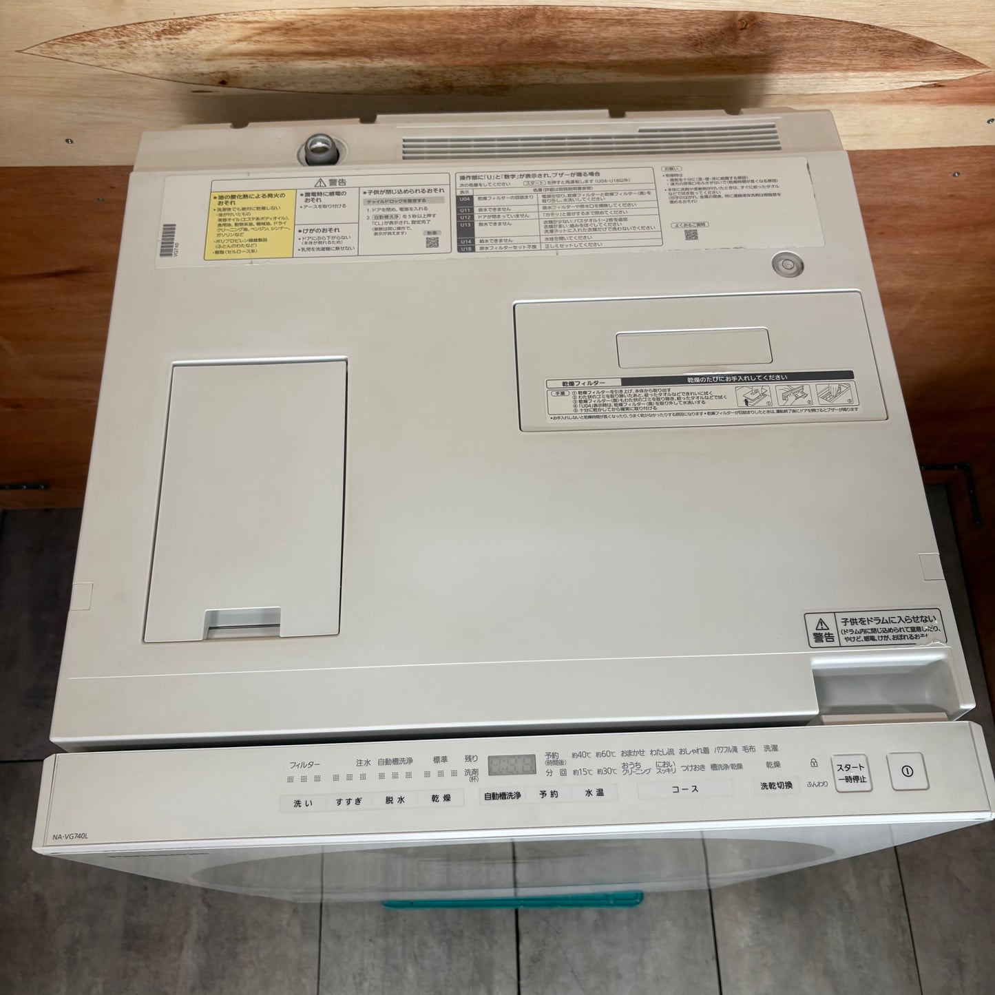 ドラム式洗濯乾燥機　Panasonic パナソニック　Cuble キューブル　2019年製　7kg/3.5kg