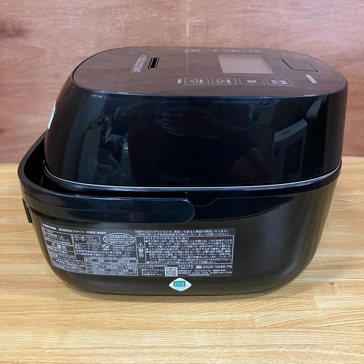 【極美品】炊飯器　TOSHIBA 東芝　炎匠炊き　2023年製　5.5合