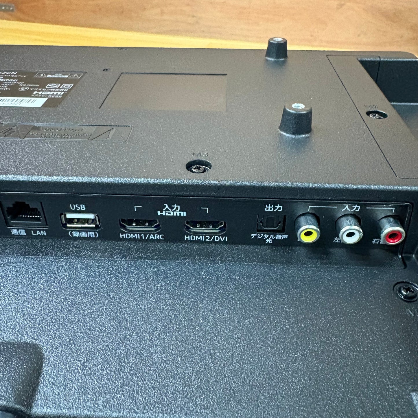 液晶テレビ　MAXZEN マクスゼン　2024年製　24インチ