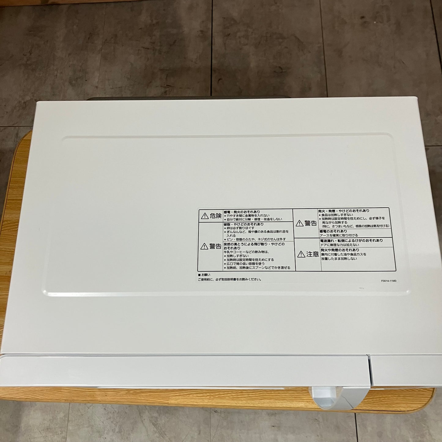 電子レンジ　Panasonic パナソニック　2022年製　22L