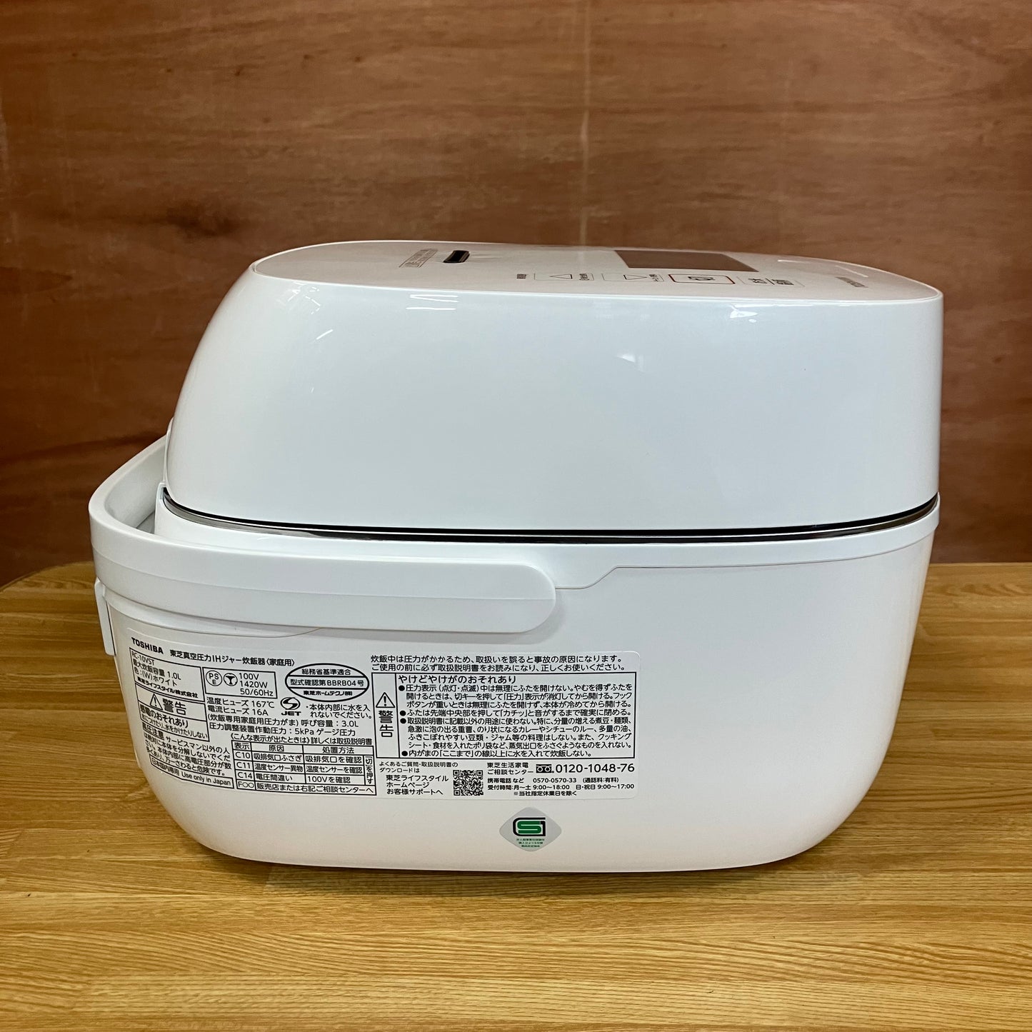 【美品】炊飯器　TOSHIBA 東芝　炎匠炊き　2022年製　5.5合
