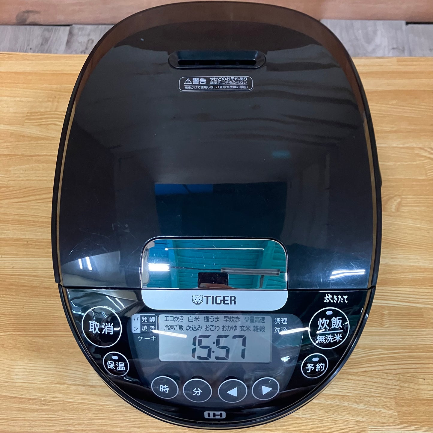 炊飯器　TIGER タイガー　剛火IH 2023年製　5.5合
