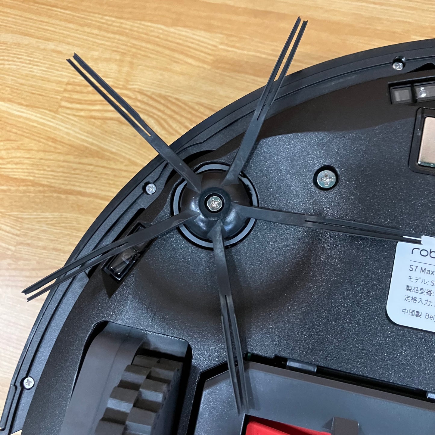 【極美品】ロボット掃除機　Roborock ロボロック　S7 MaxV Plus 2022年製